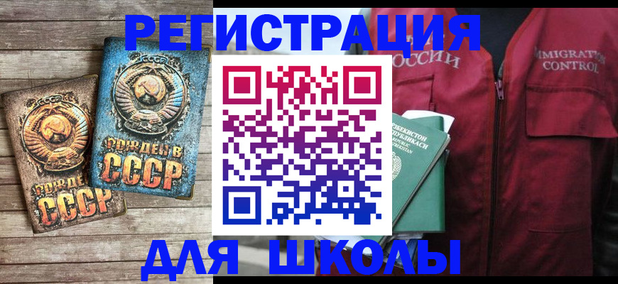 форма 3 в Межгорье